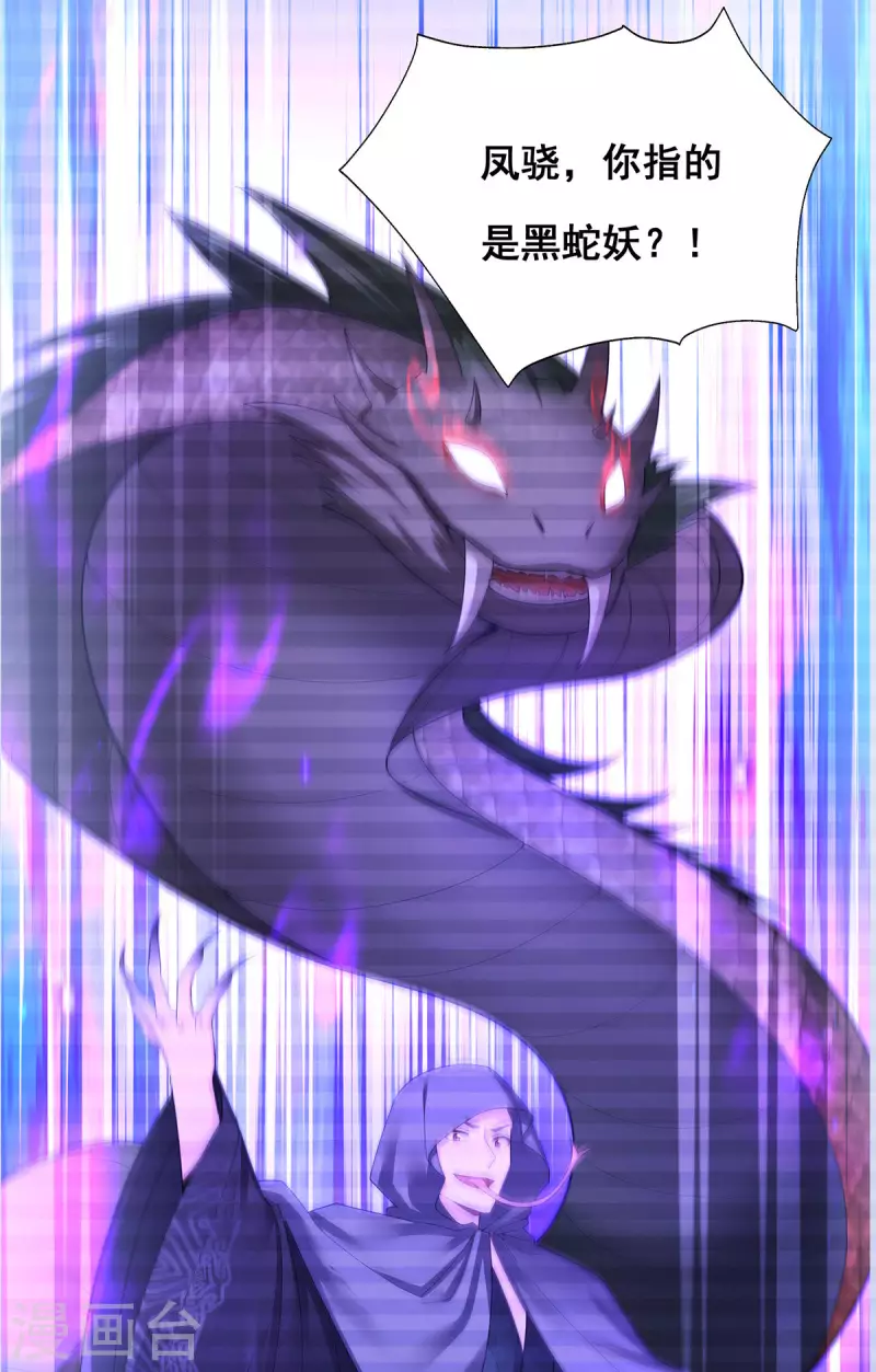 第177话毁掉雕像5