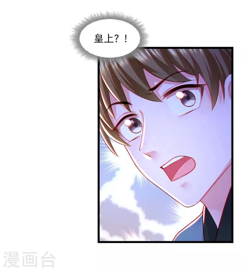 第82话 救人21