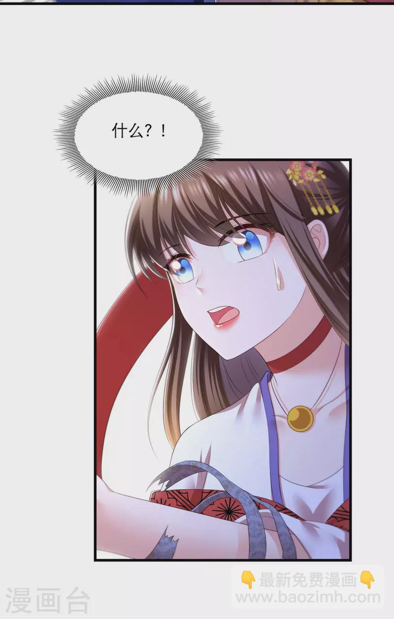 第83话 反噬10