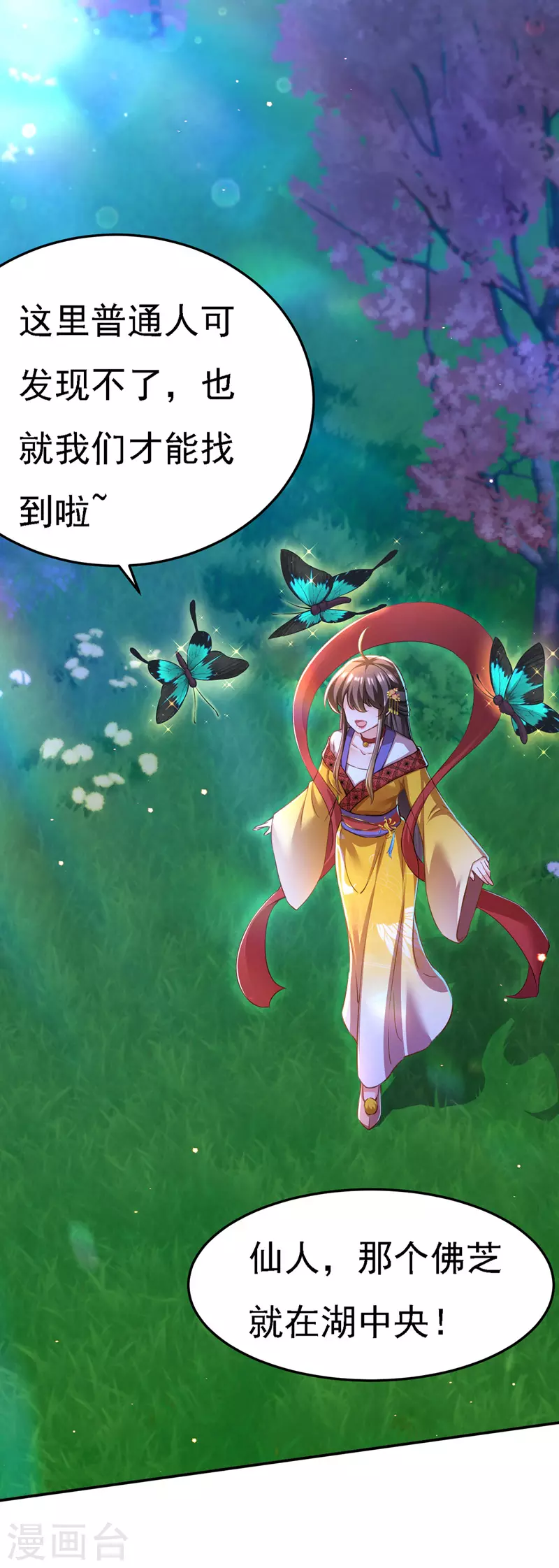 第49话 一个不留12