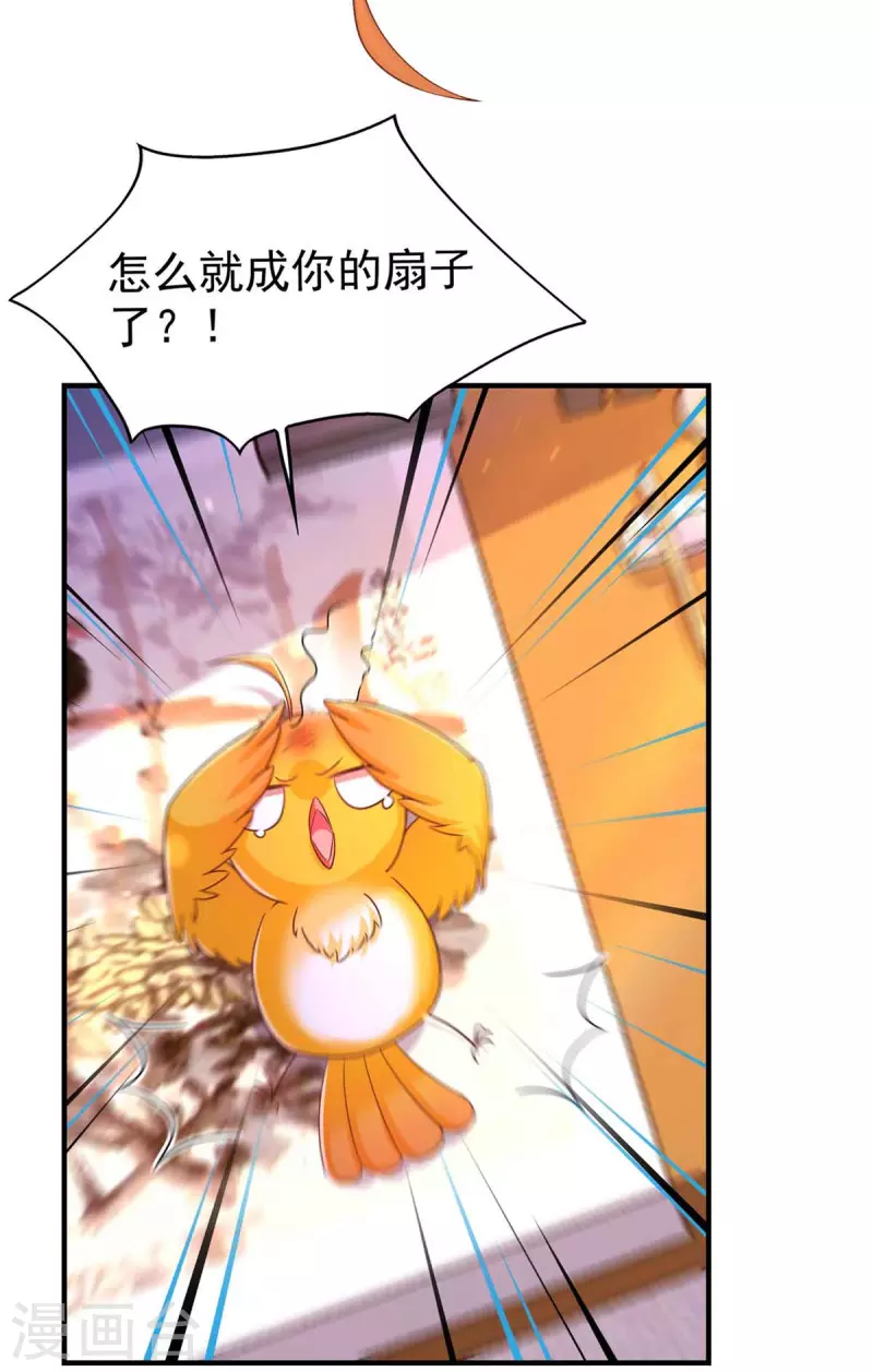 第98话 来，床上聊23