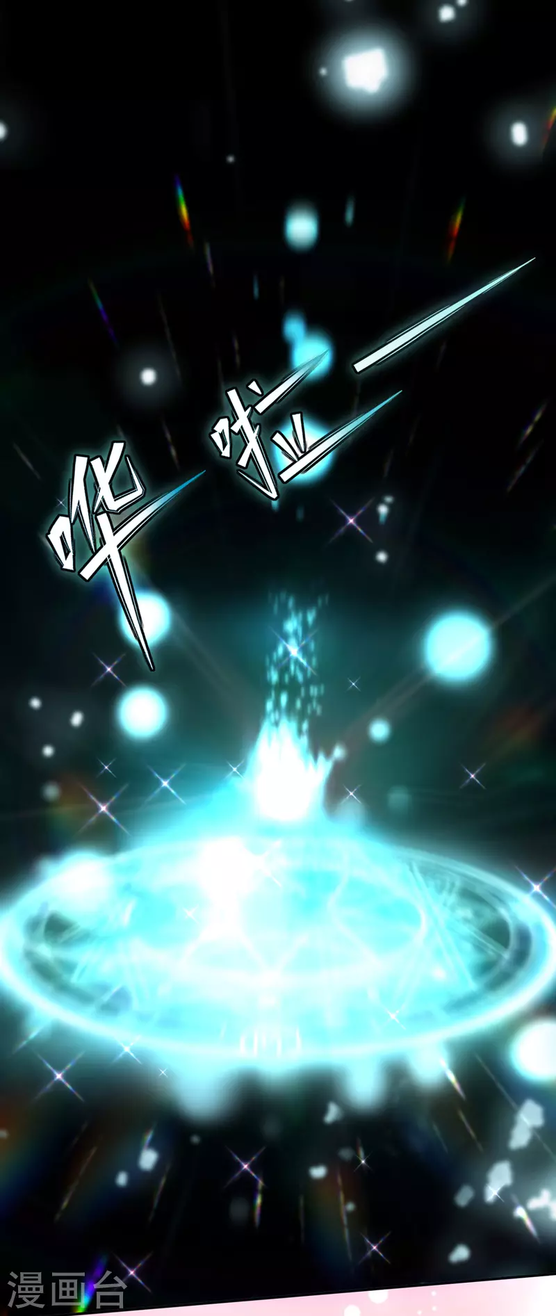 第44话 召唤仙友11