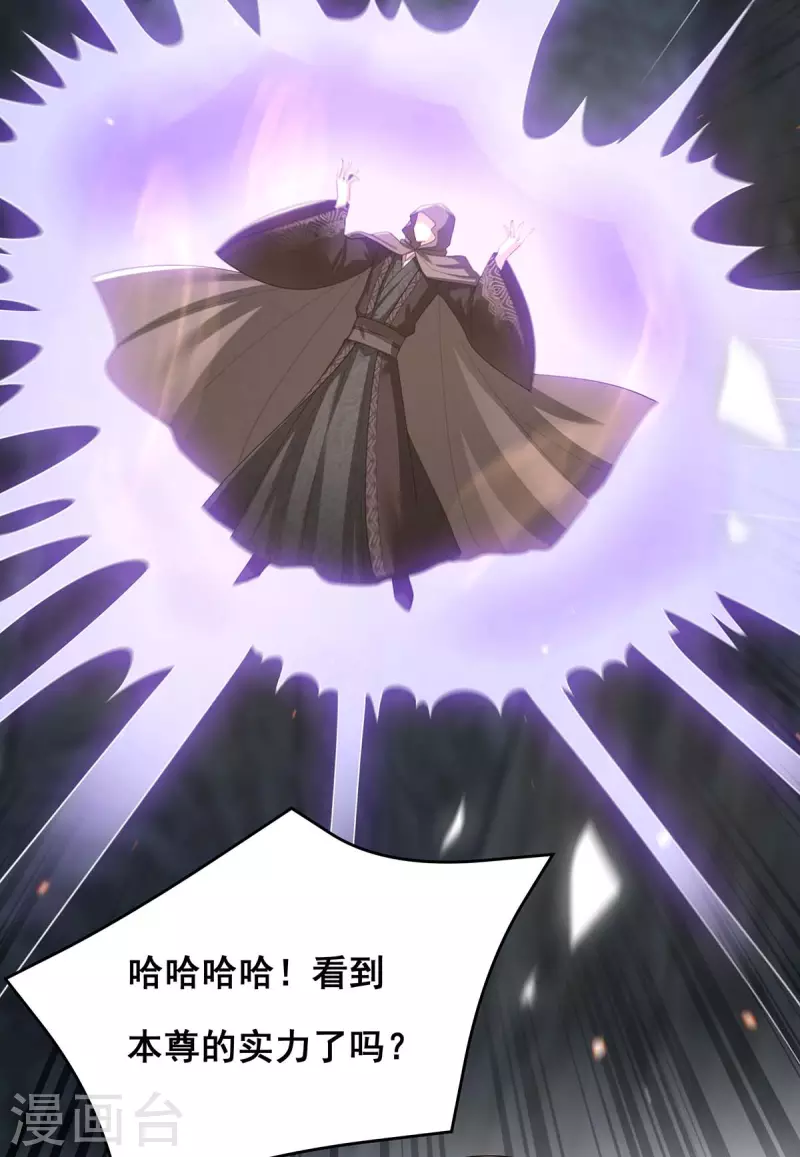 第148话 速战速决29