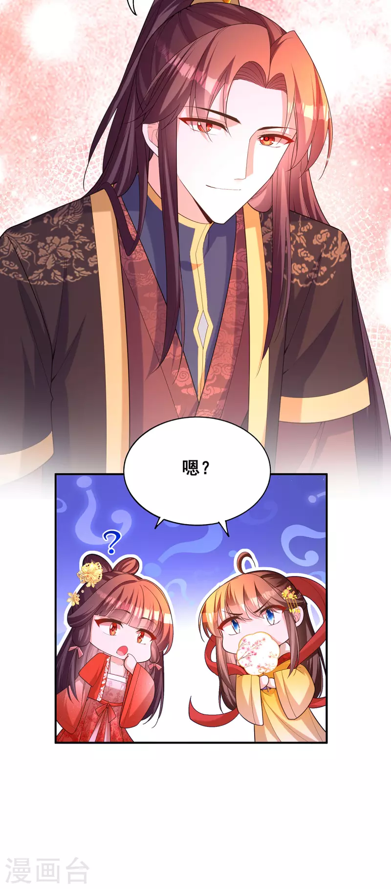 第175话寻找龙脉21