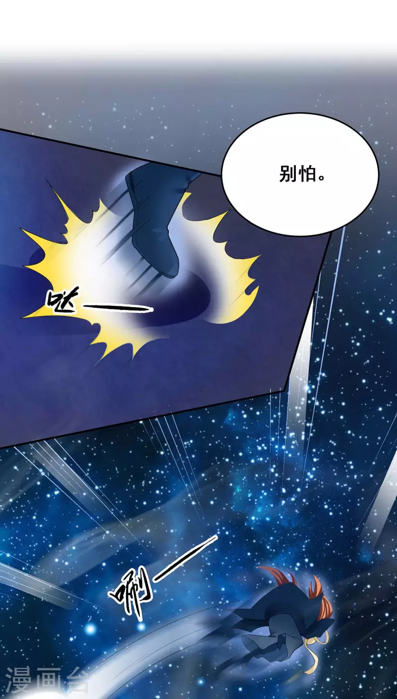 第141话 醒悟1