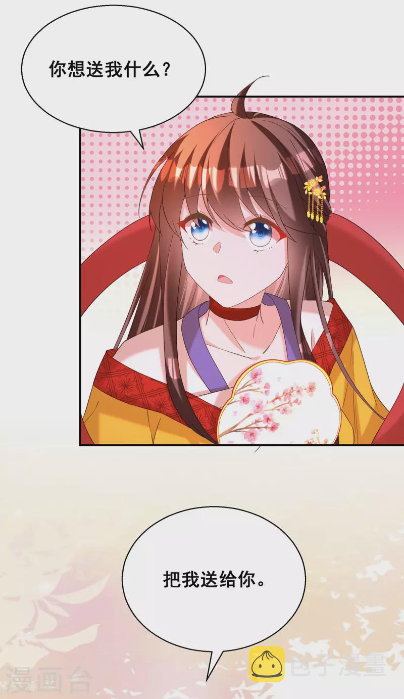 第187话 收复人心11