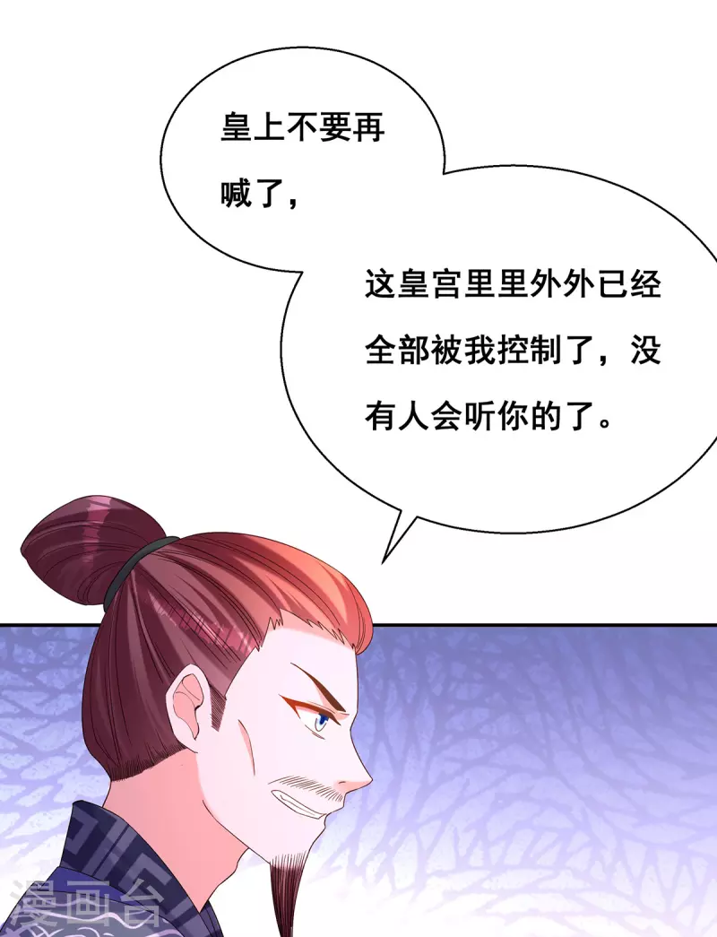 第189话 造反22