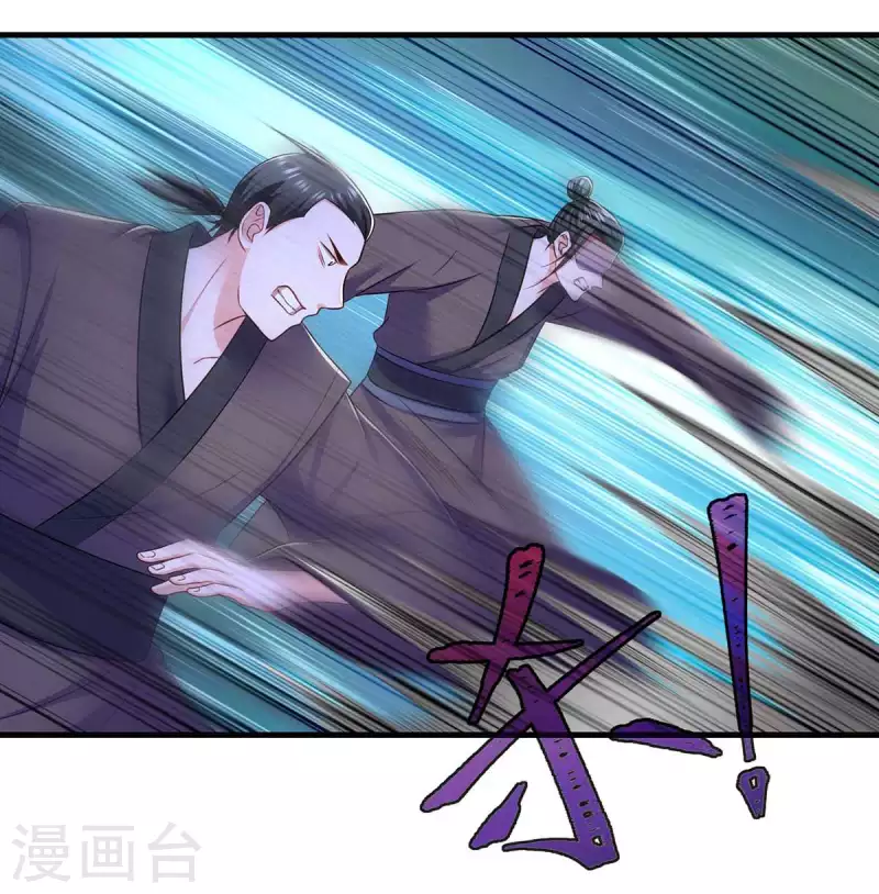 第83话 反噬4
