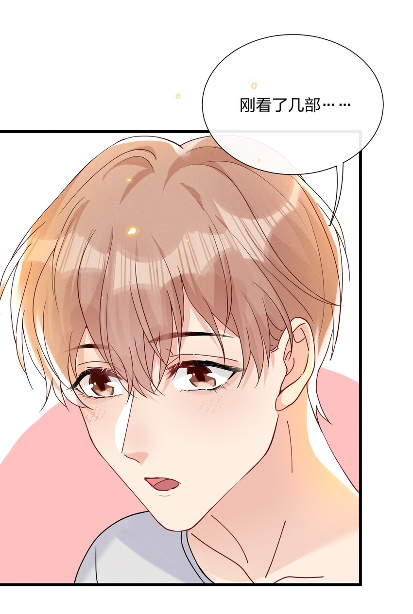 031 乖孩子，陪我喝一杯14