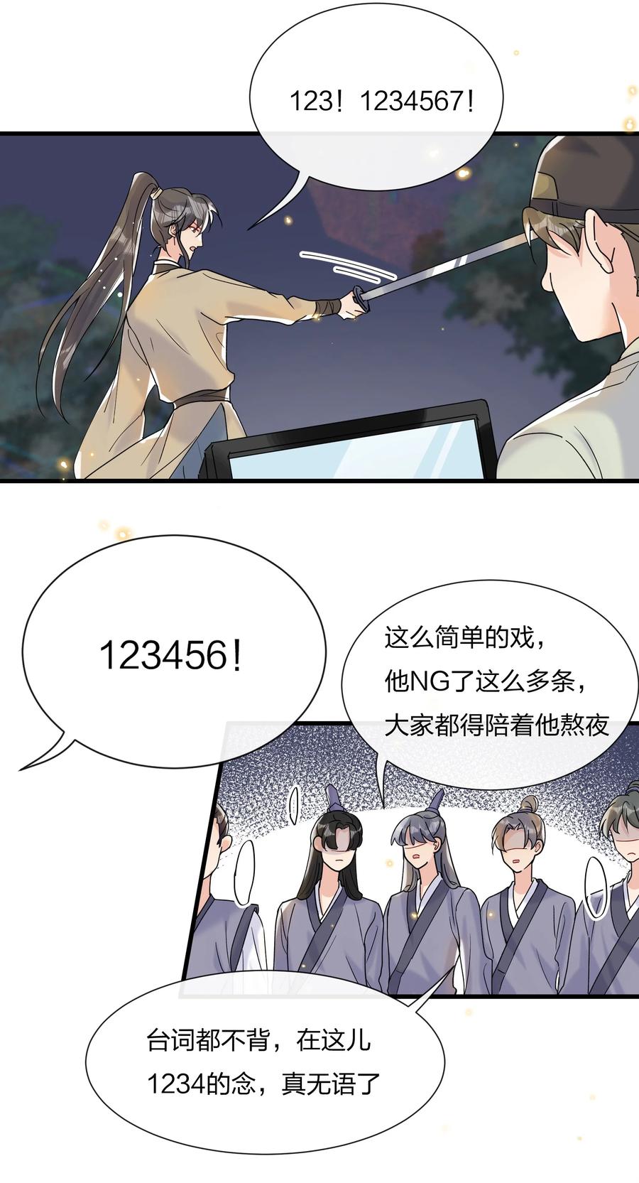 034 陆先生又秀恩爱了25