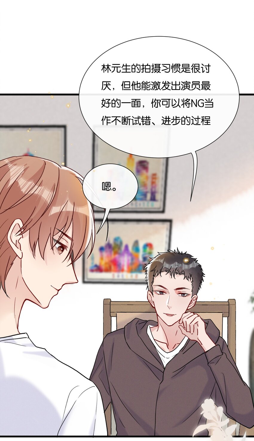 065 不能辜负陆老师27