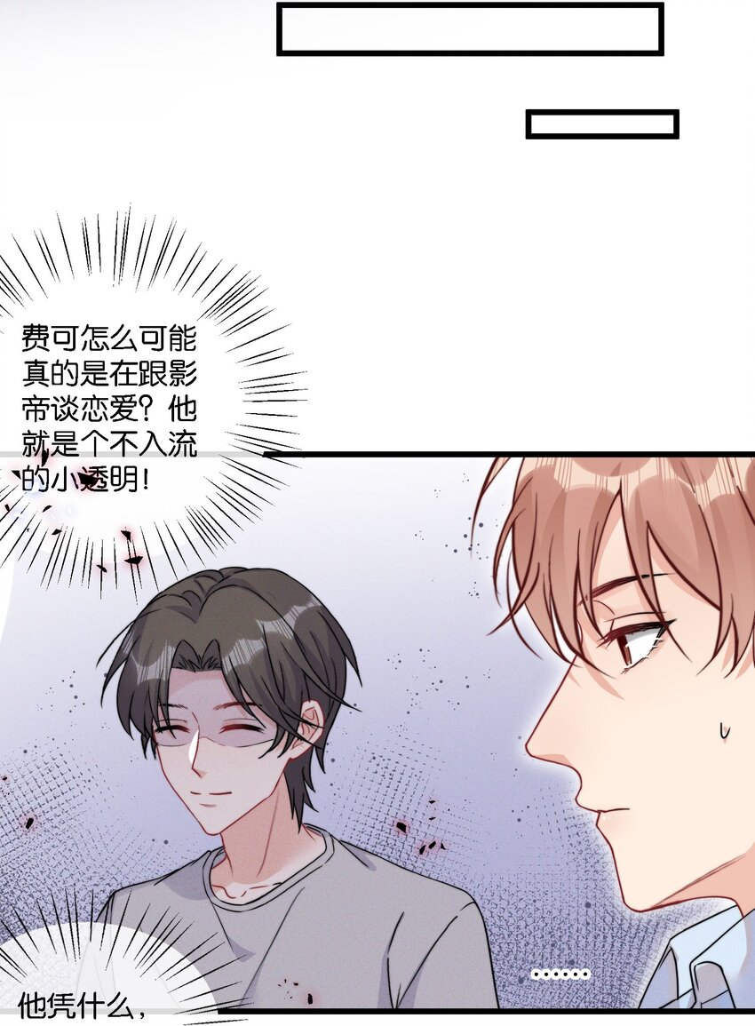 009 他像天使一样25