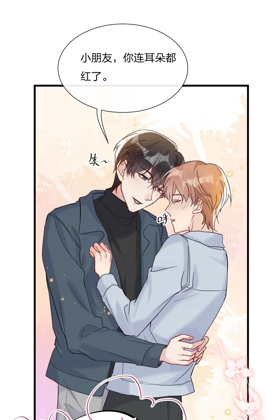 048 小朋友比较害羞21