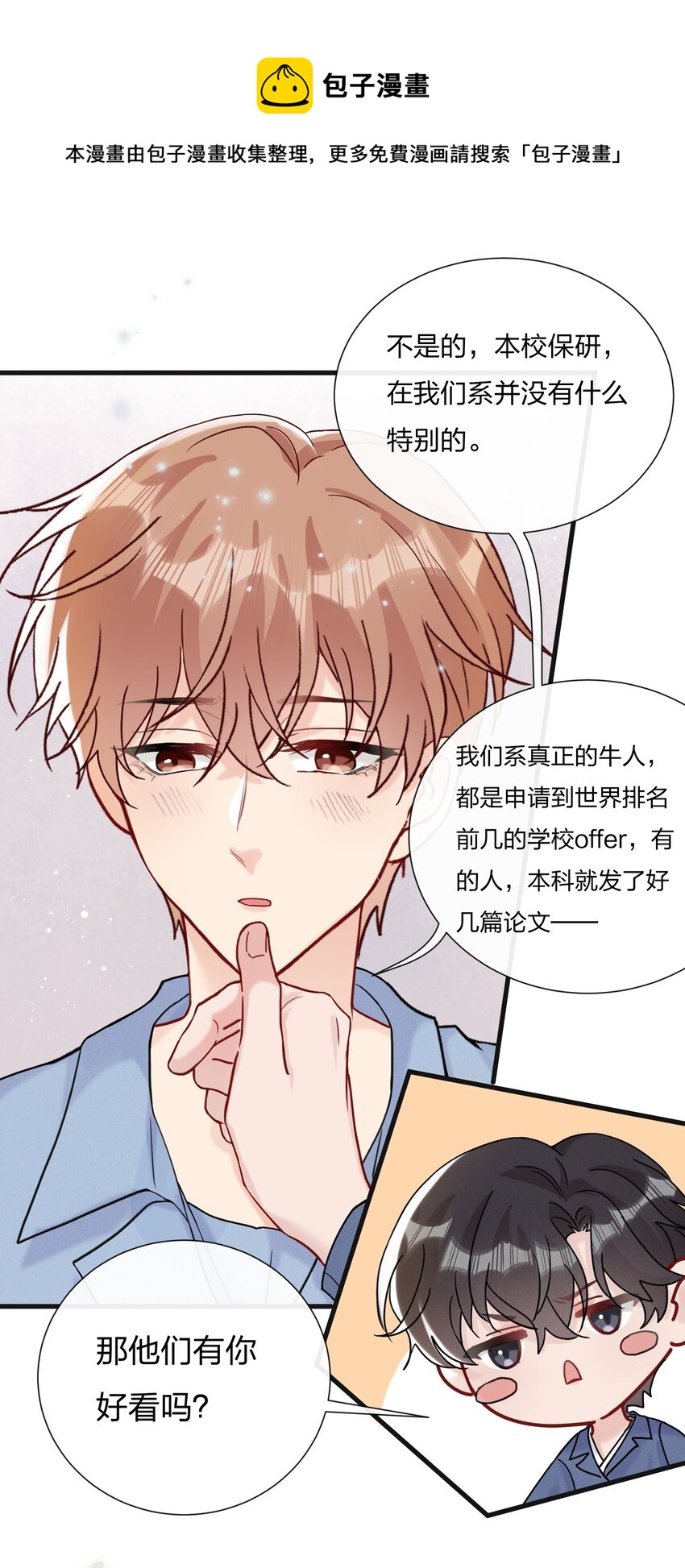 064 第一次希望快点结束20