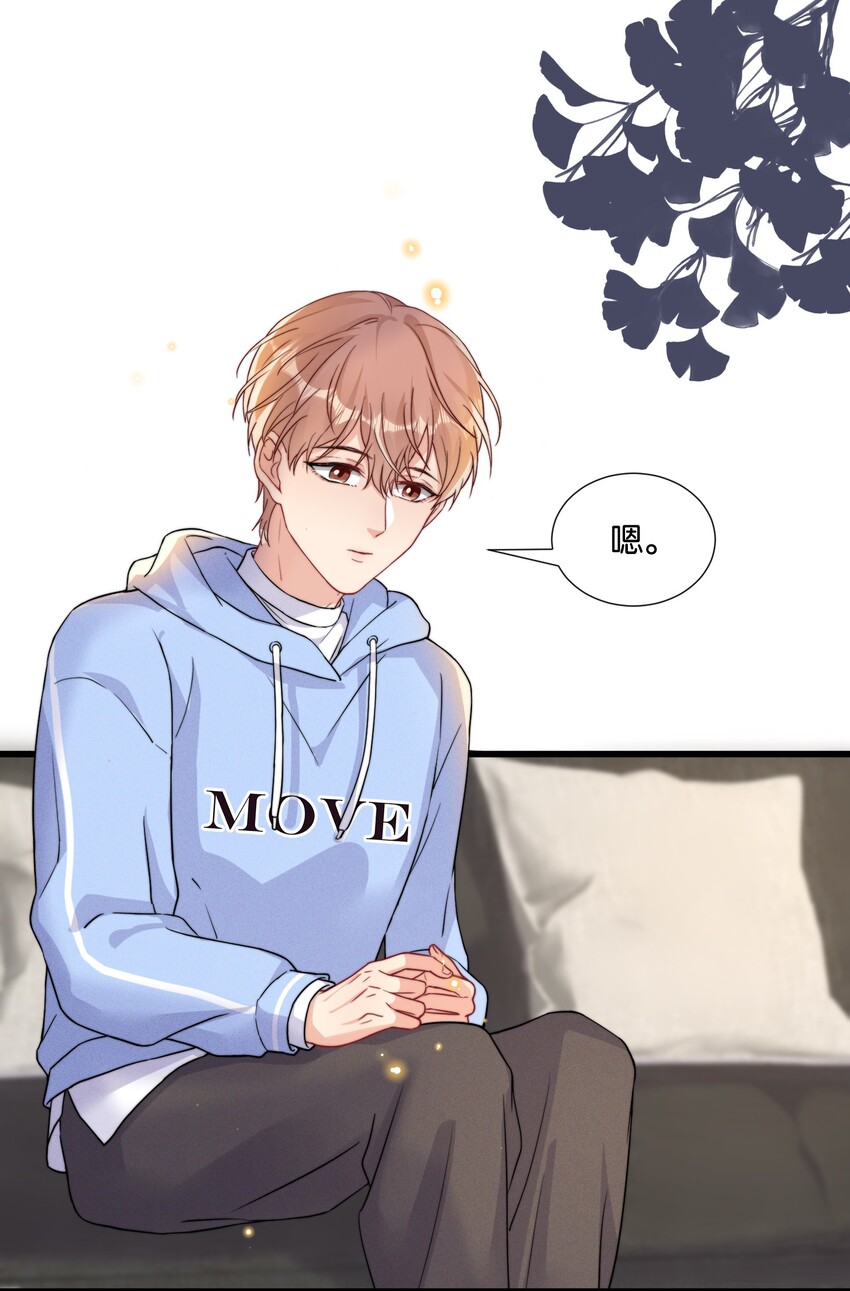 011 同居生活开始了18