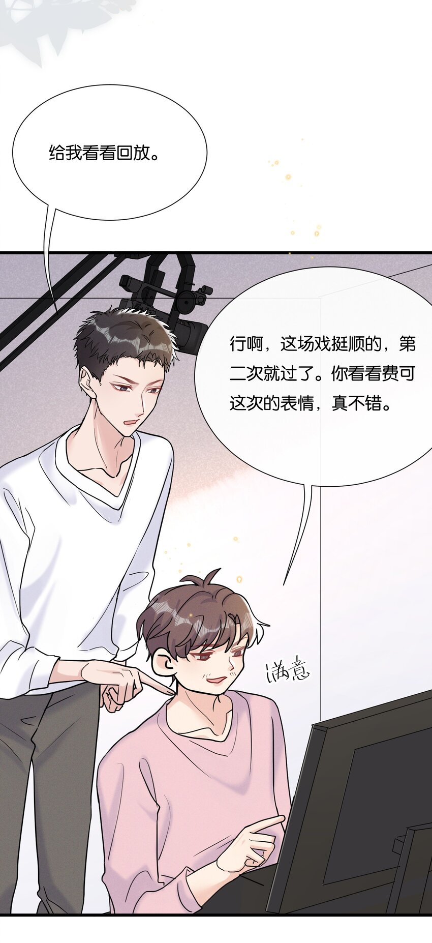 066 乖孩子的奖励22