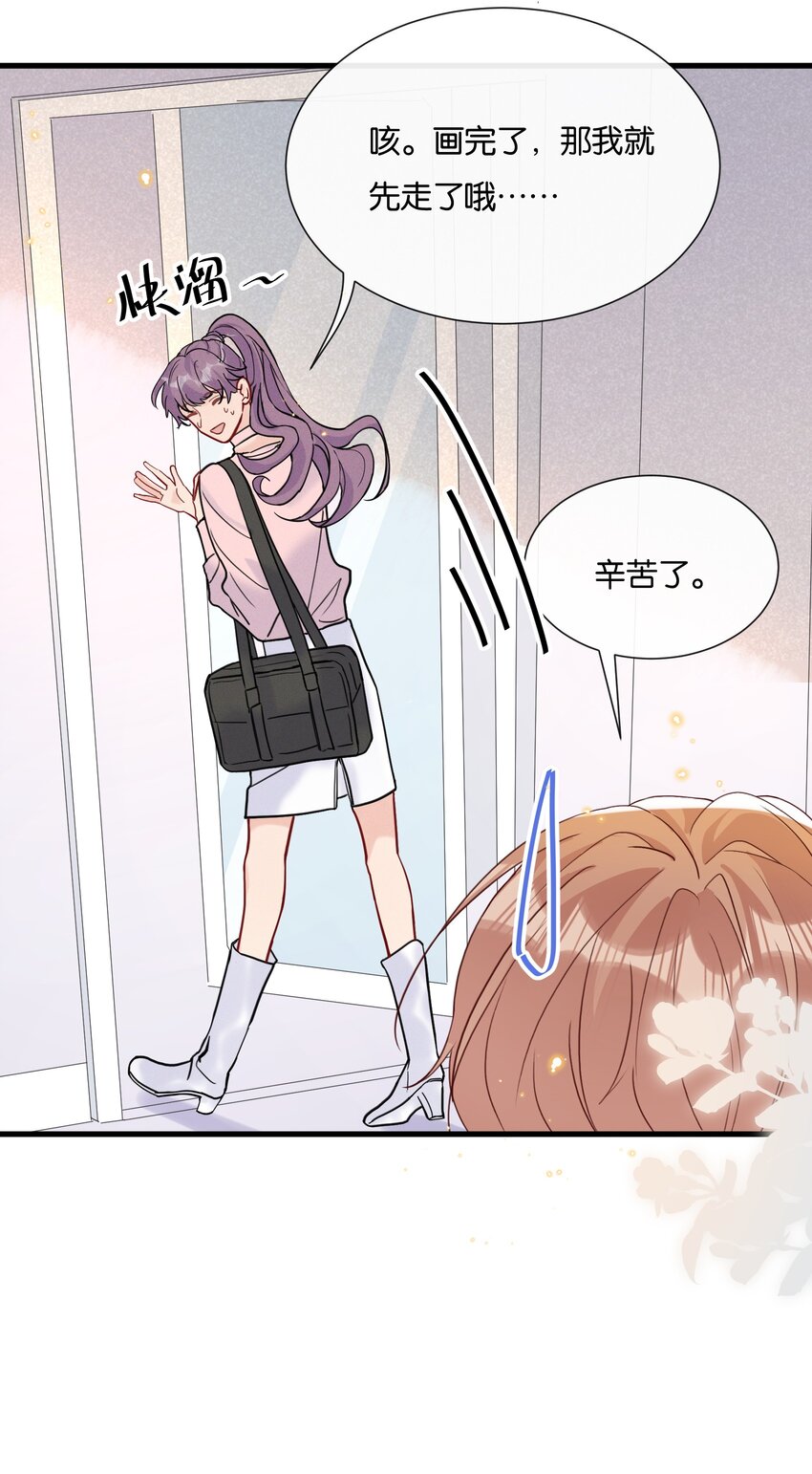 066 乖孩子的奖励10