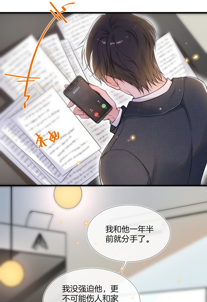 001 我只要一百万8