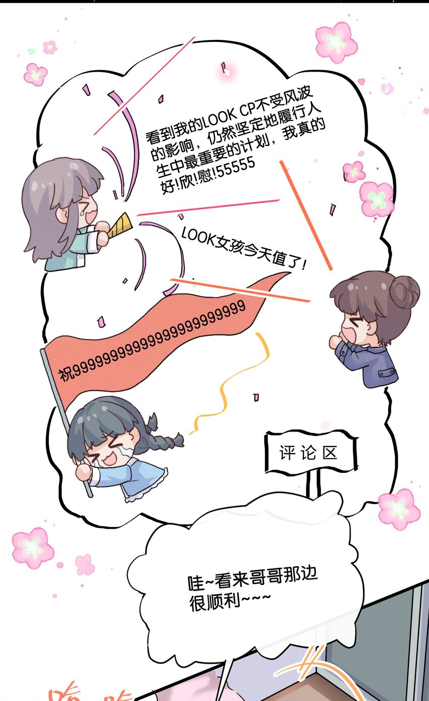 015 费可陆邢文是真的！34