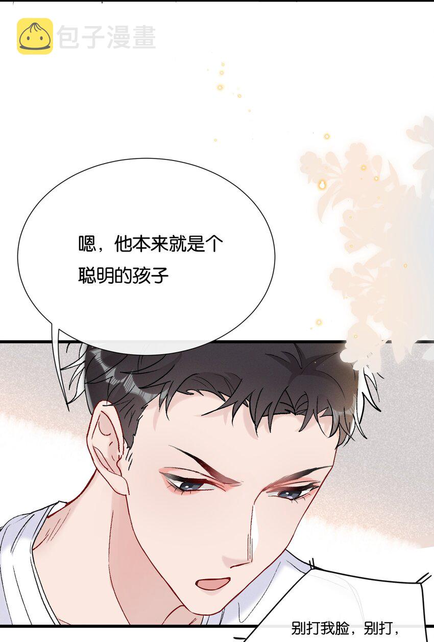 068 喜欢巧克力，还是奖励？3