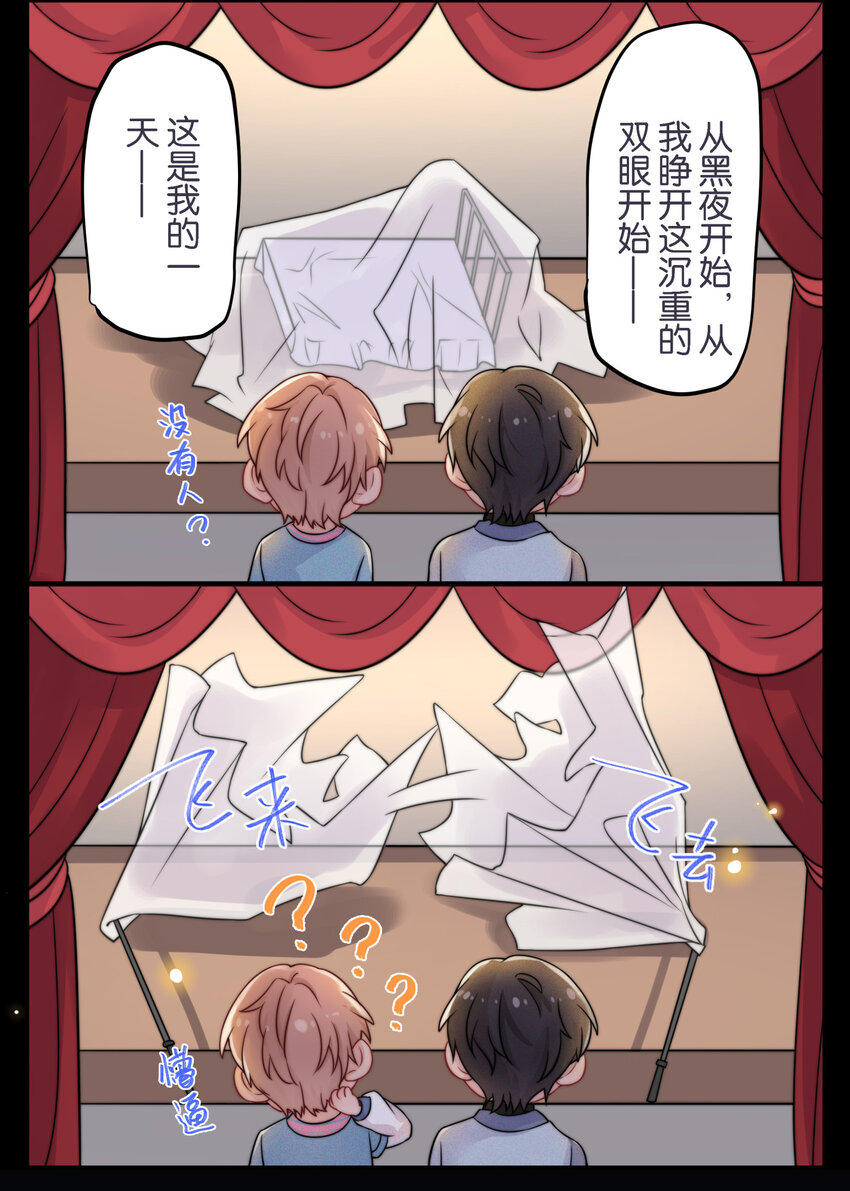 004 被他珍视的感觉29