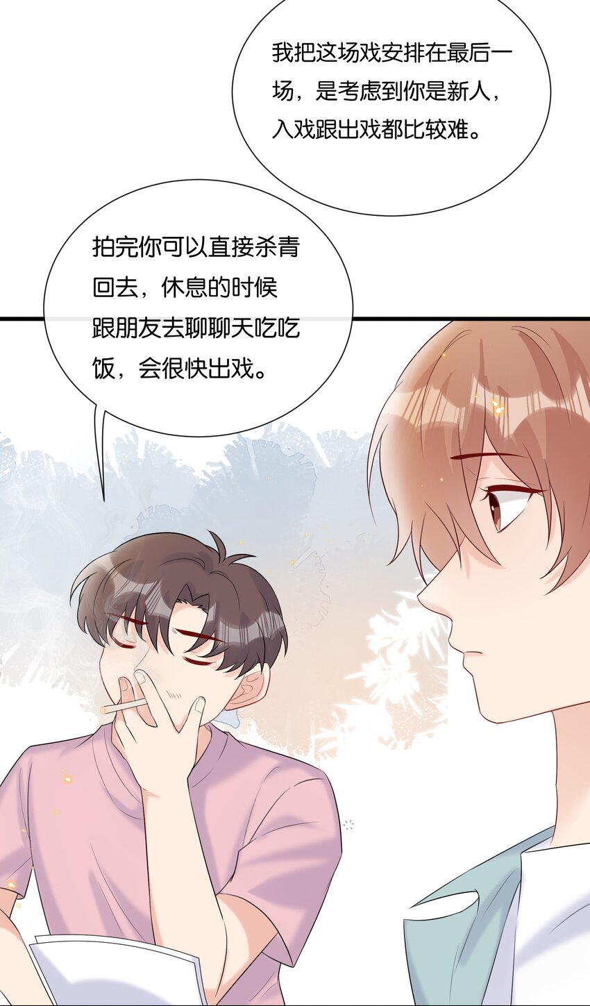 077 乖孩子，该出戏了6