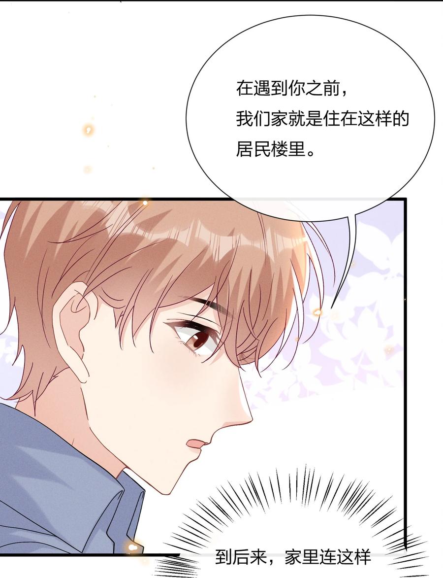 059 小朋友胆子真大15
