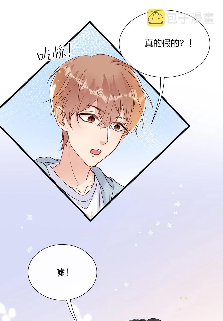 046 陆老师，您上床上睡吧23