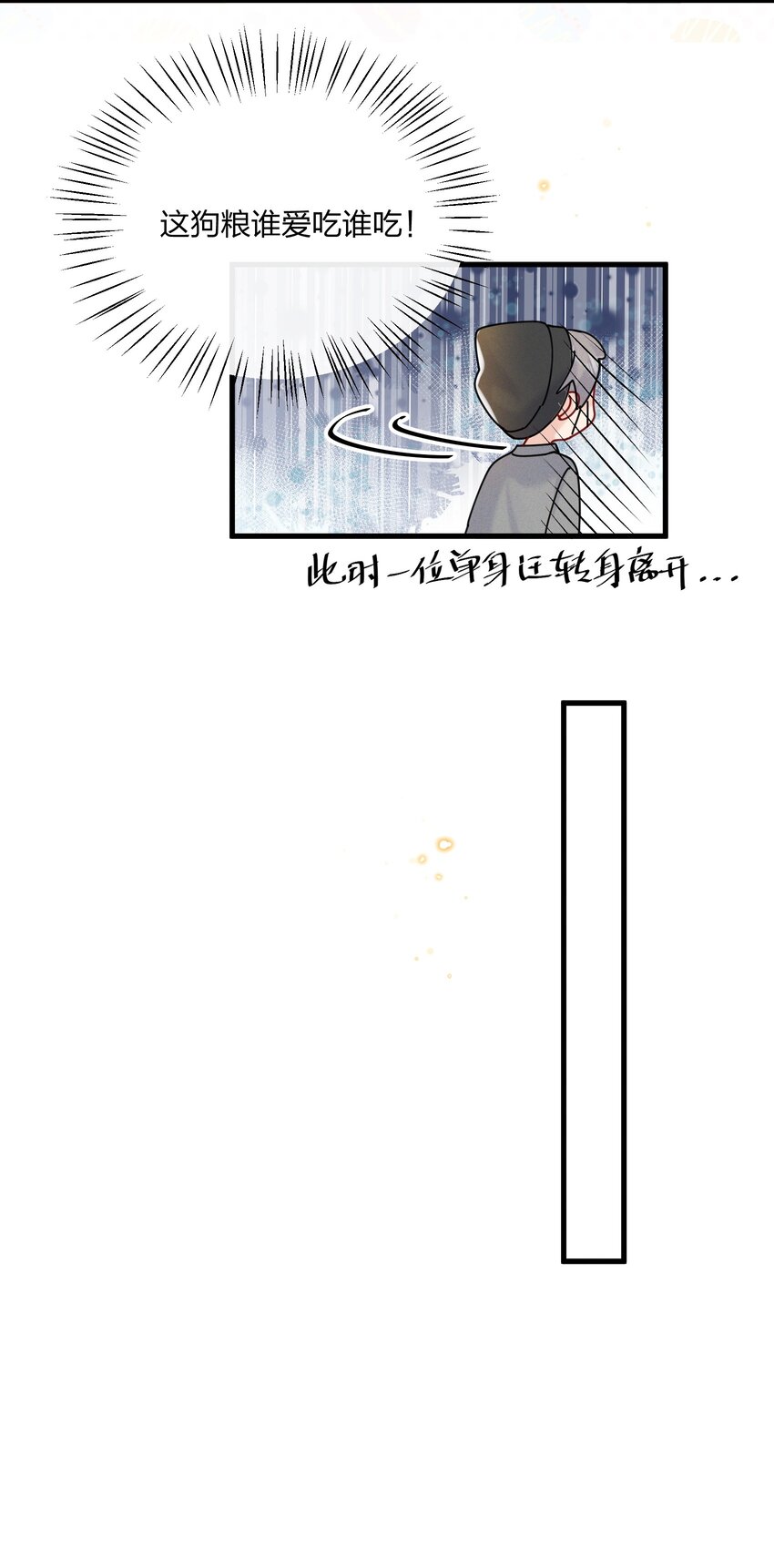 053 旅途结束10