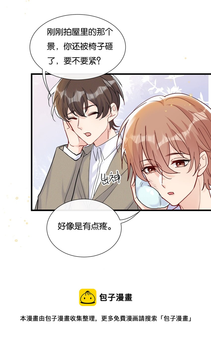 067 可是我看你不高兴32