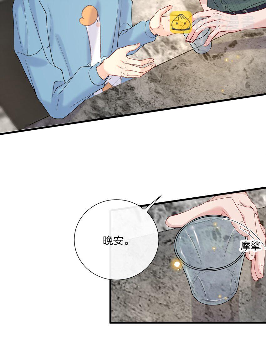 044 小朋友别急，都给你24