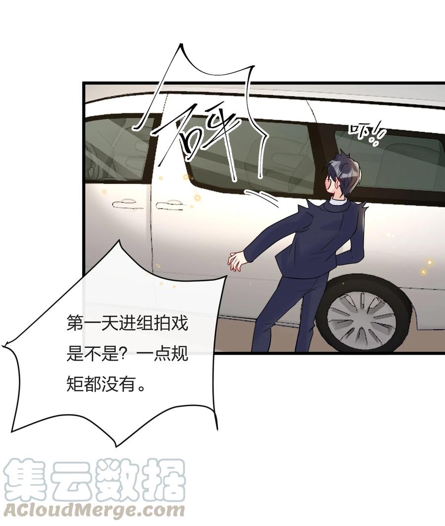 038 我不是要给他惊喜34