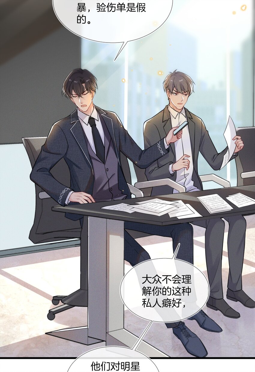001 我只要一百万9