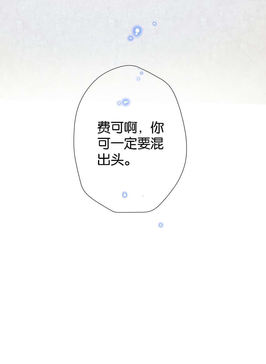 003 让你久等了26