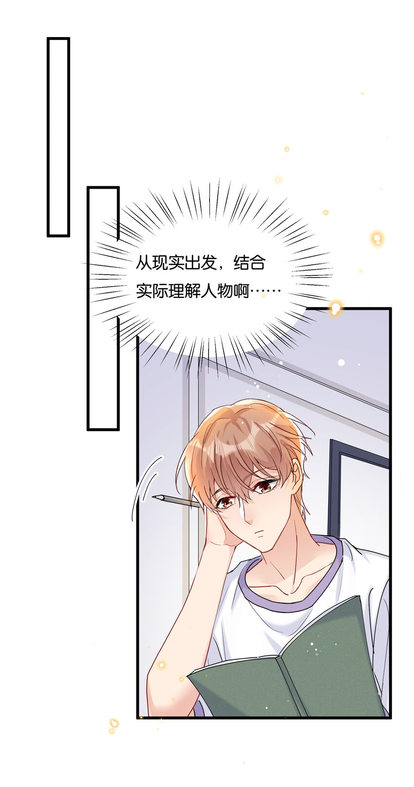027 陆邢文就是空平易34