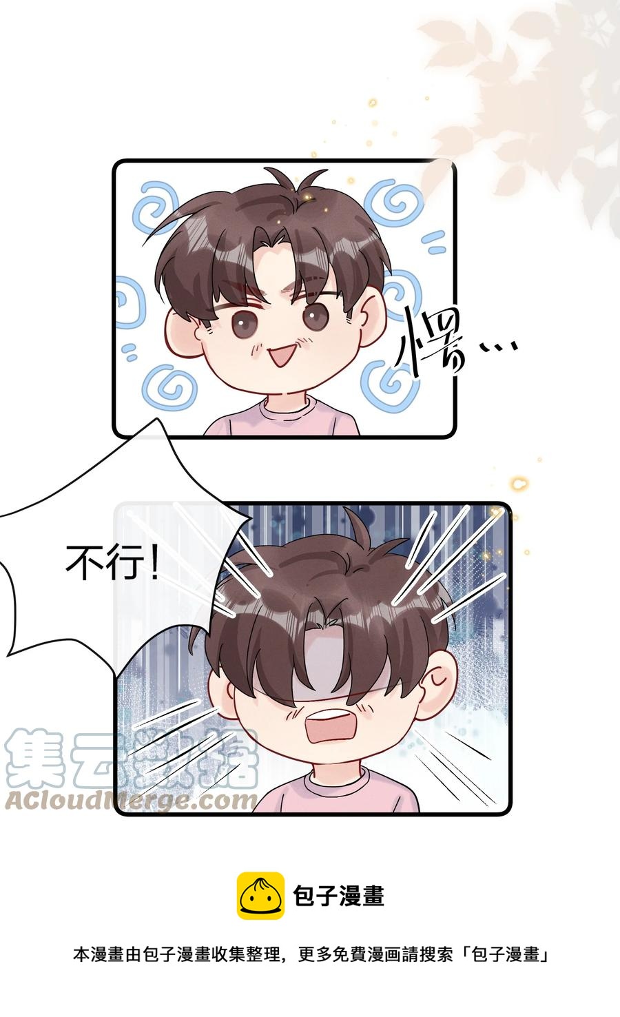 058 费可同意了24
