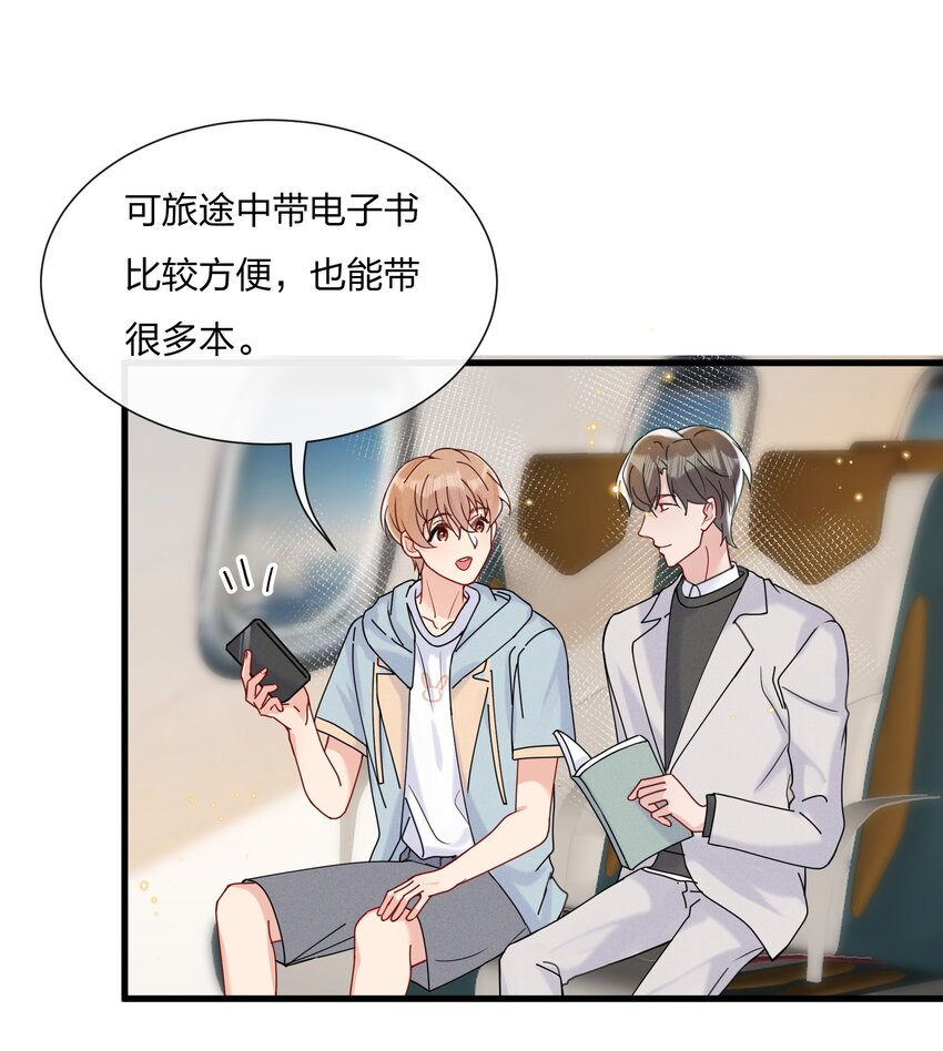 045 好学的小朋友35