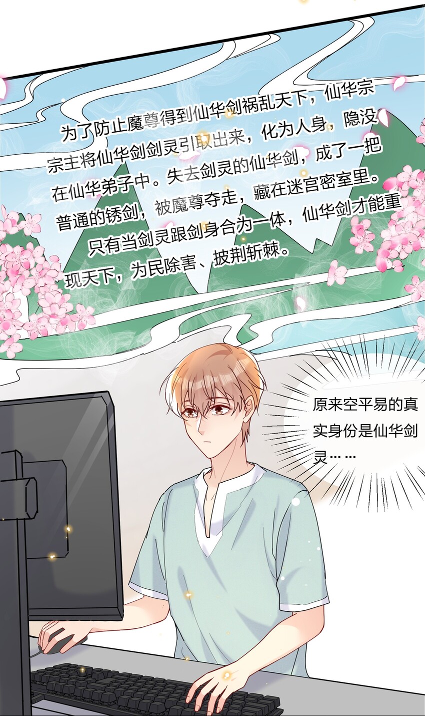 029 你做得很好！26