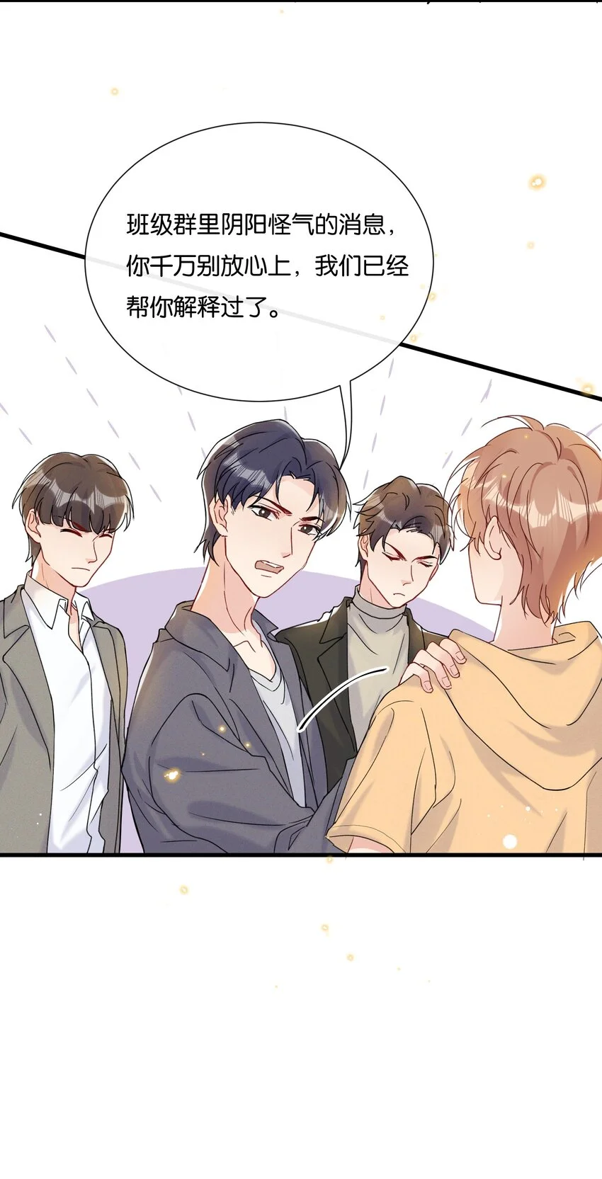 025 为教育事业贡献力量9
