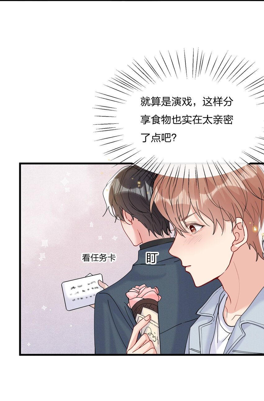 049 给我点零花钱27