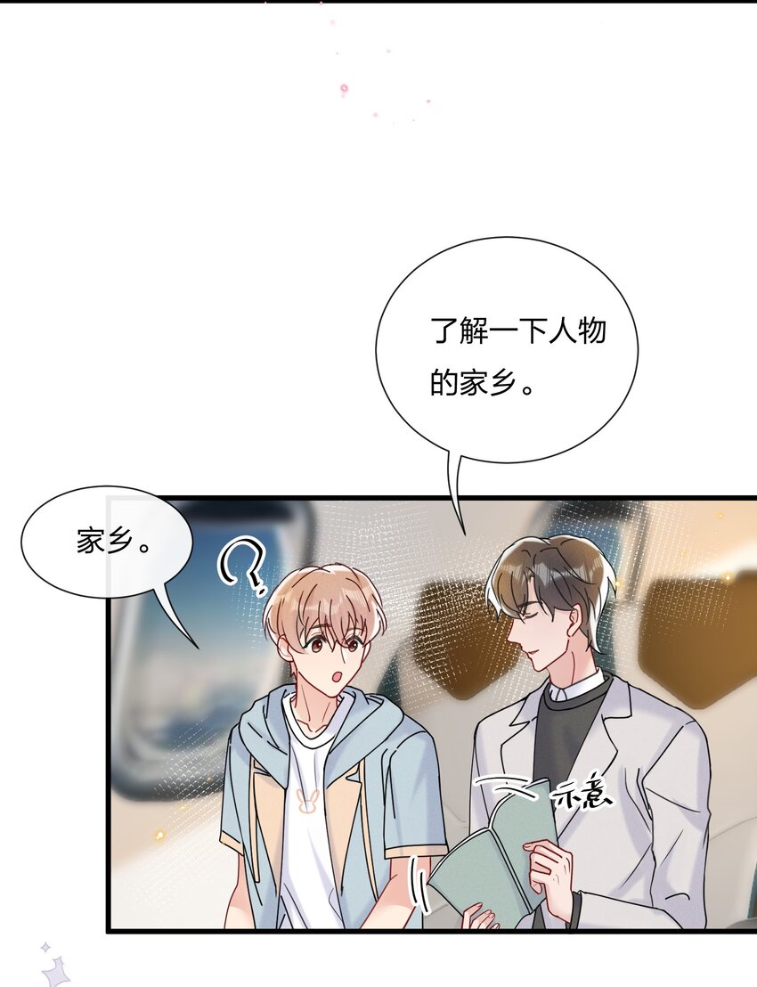 045 好学的小朋友41