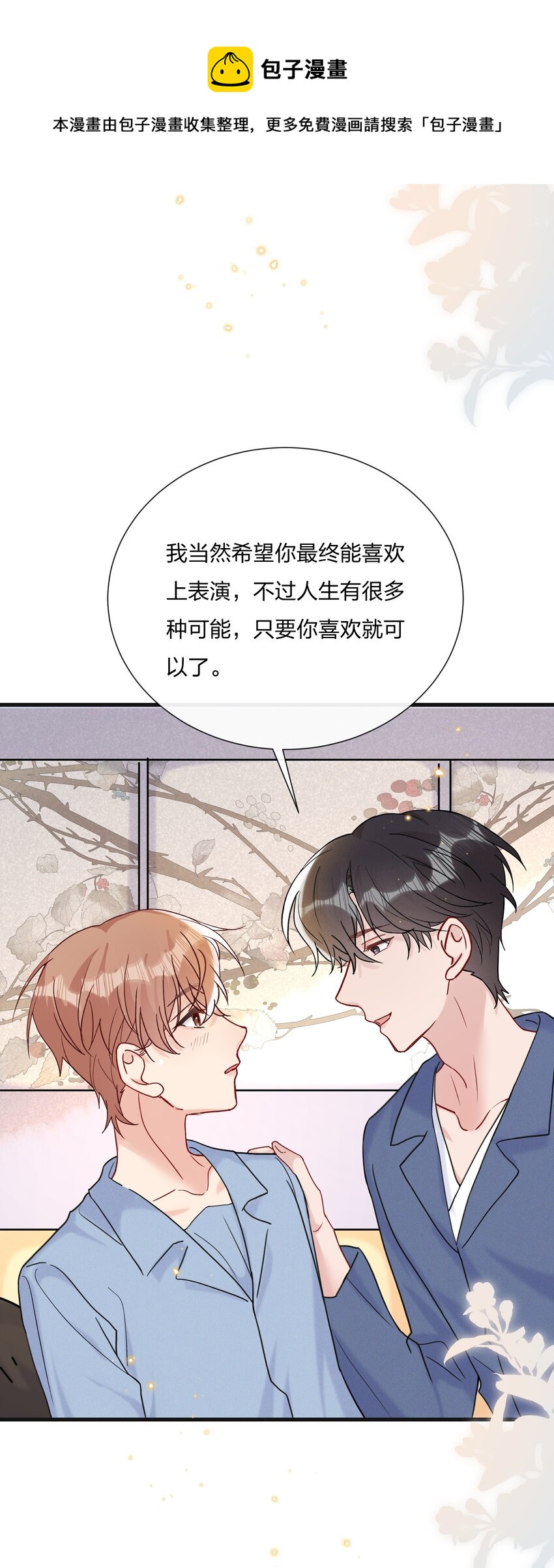 064 第一次希望快点结束12
