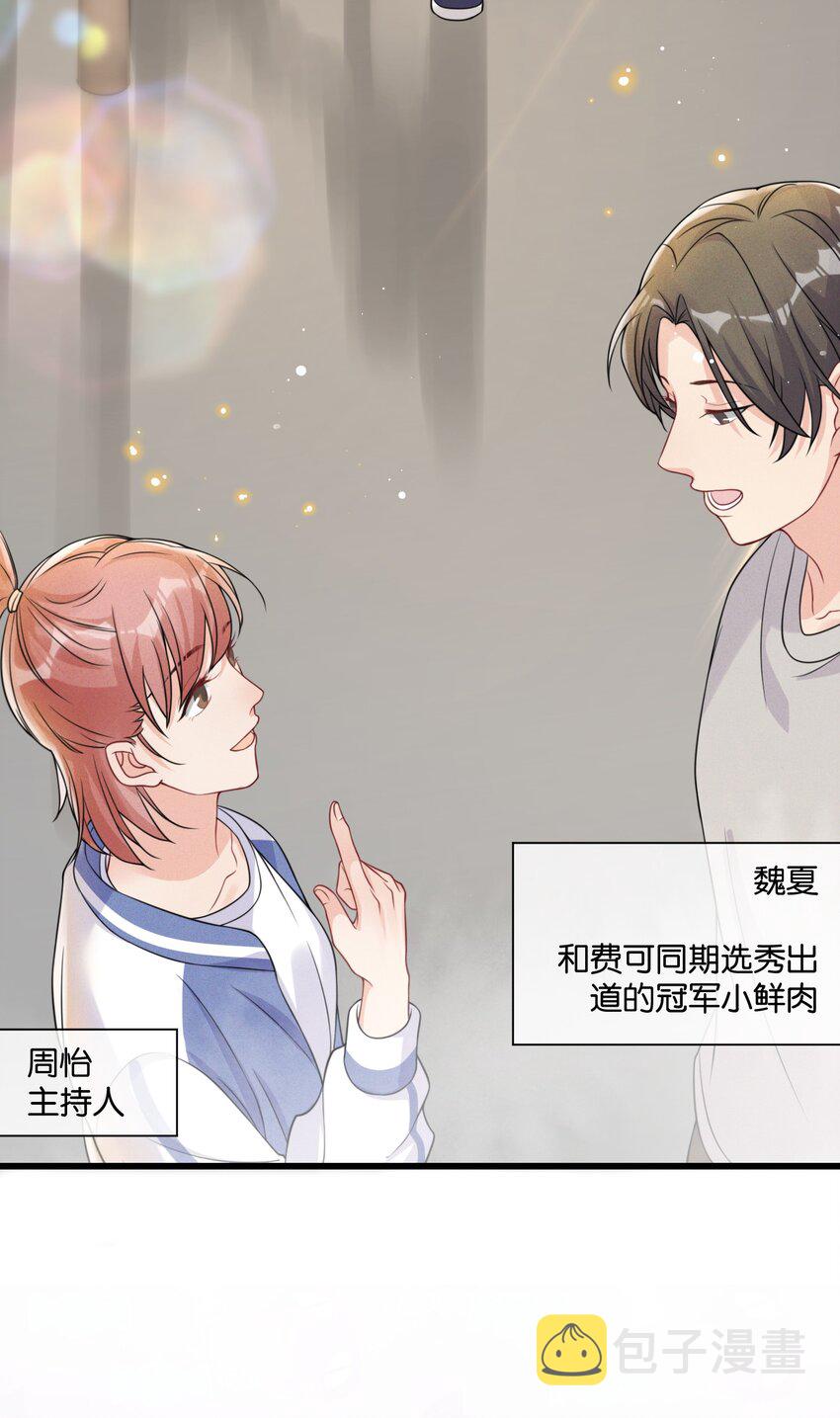 006 奇妙的生活12