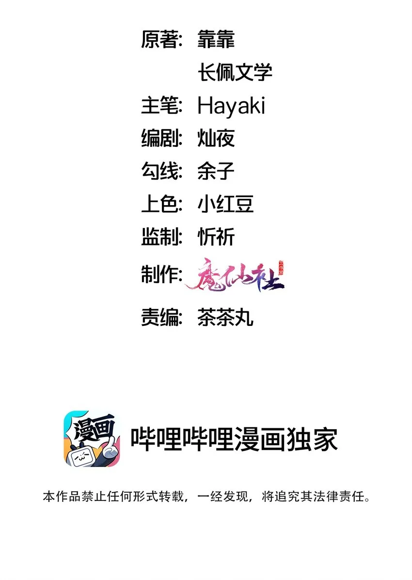 050 以前和谁泡过温泉？1
