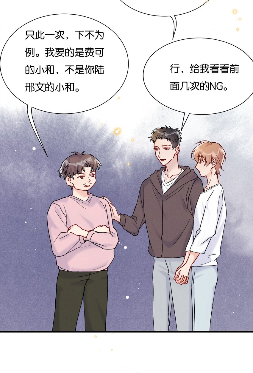 065 不能辜负陆老师19