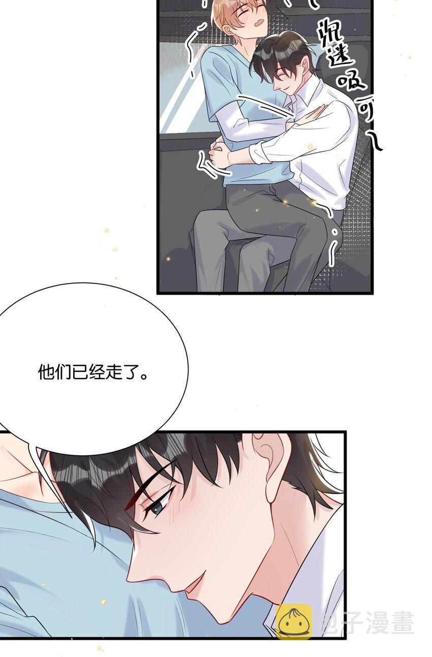 081 乖孩子不听话更可爱23