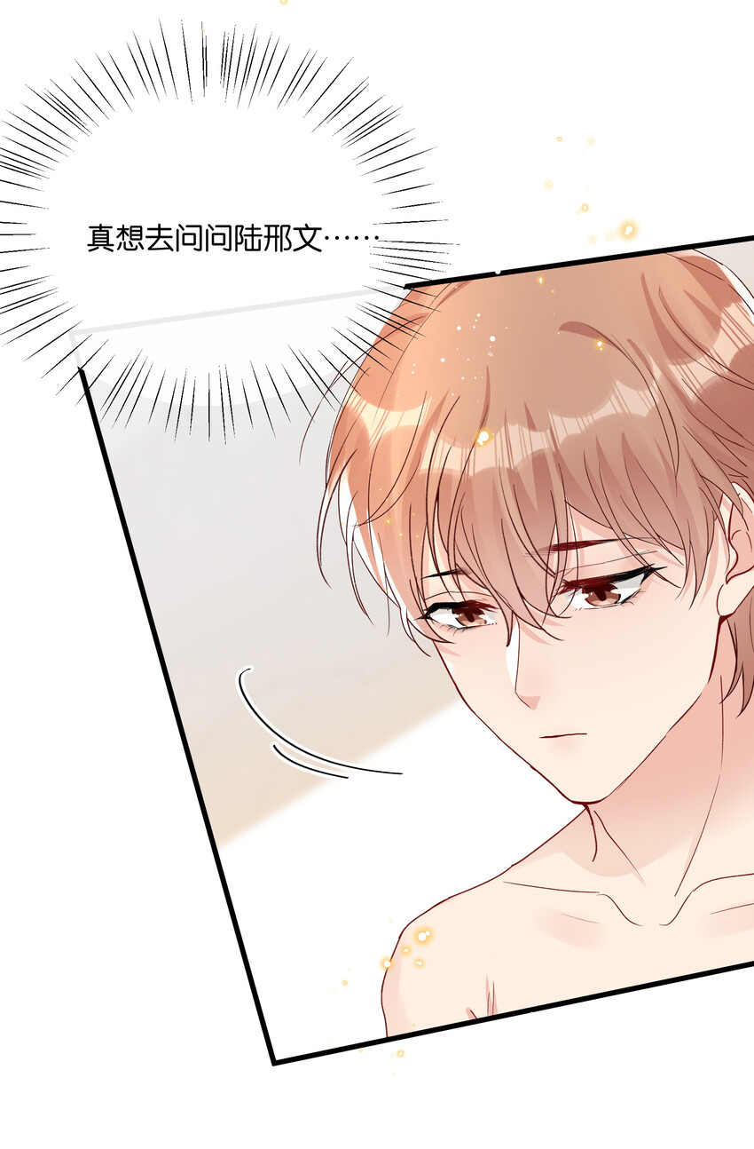 026 陆邢文的心血来潮17
