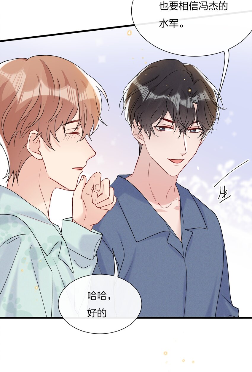 052 有人欺负你了？36