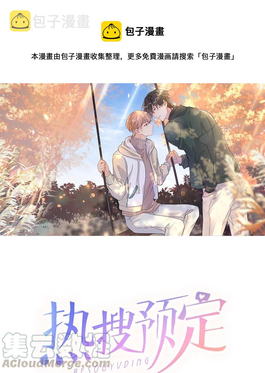 040 这才是公良兴秋0