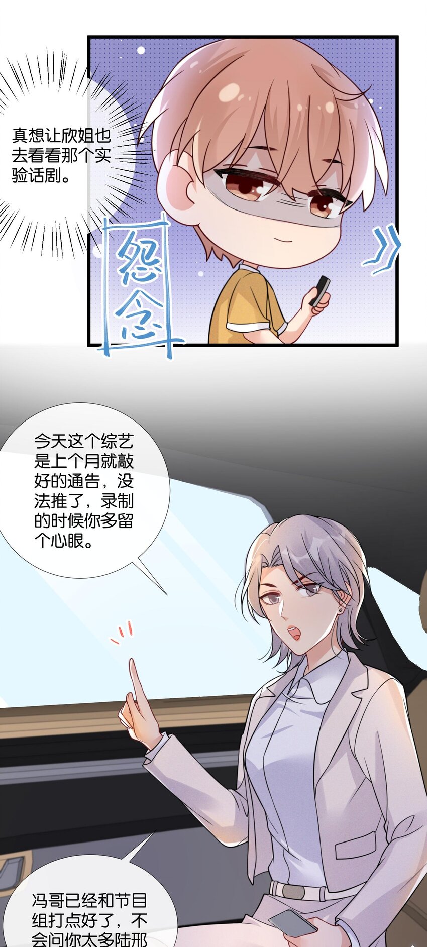 006 奇妙的生活5
